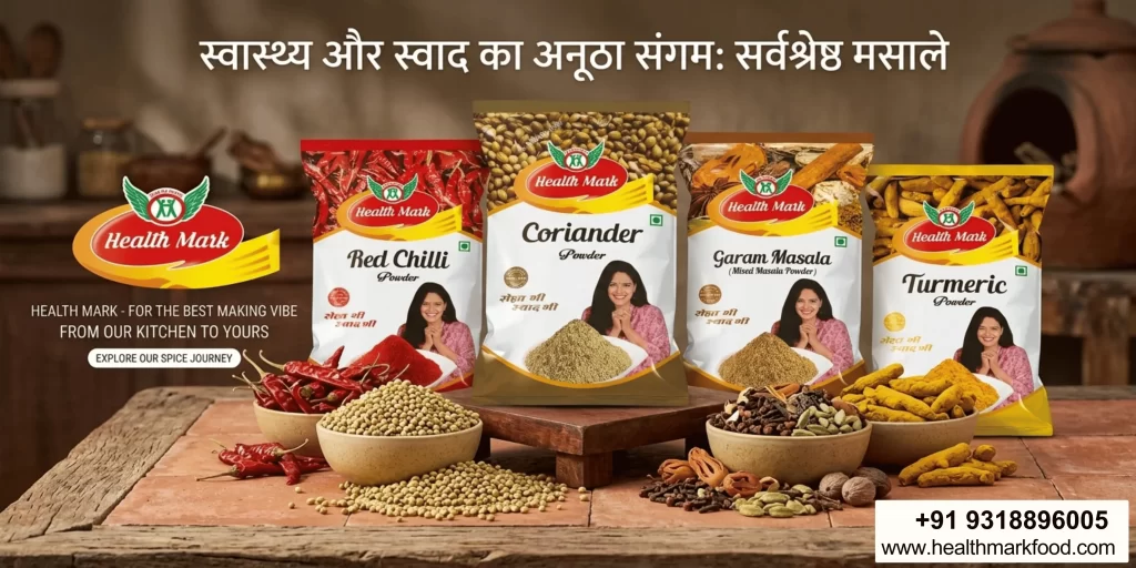 Wholesale Spices Supplier India Health Mark