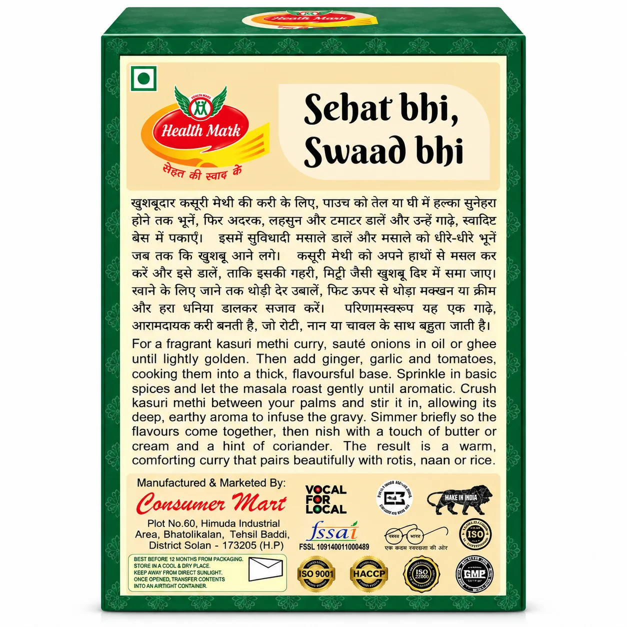 Kasuri Methi – Dried Fenugreek Leaves - Image 2
